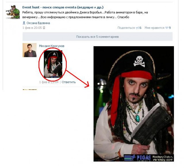 Смешные комментарии из социальных сетей