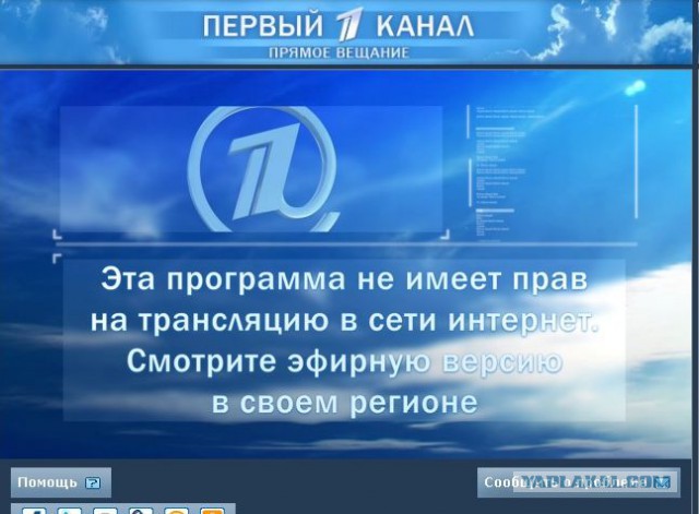 Подкололи США на паралимпеаде
