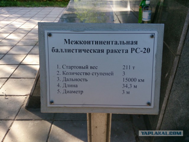 «Сатана» - самая мощная ядерная ракета в мире РС-2