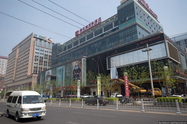 Пекин.  Путевые заметки, часть 1