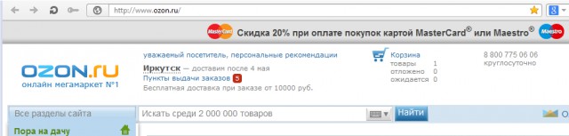 Visa терпит убытки из-за санкций против РФ
