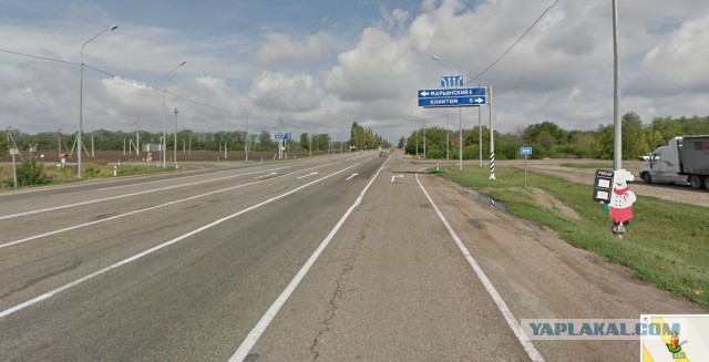Трасса не город