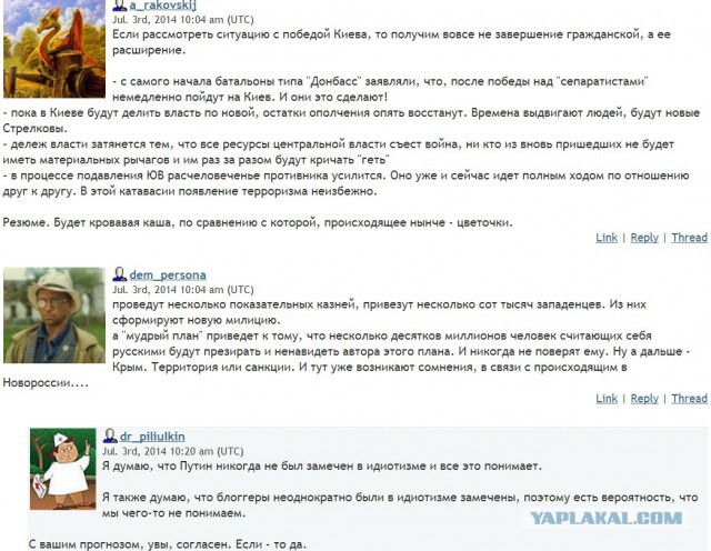Сергей Лукьяненко
