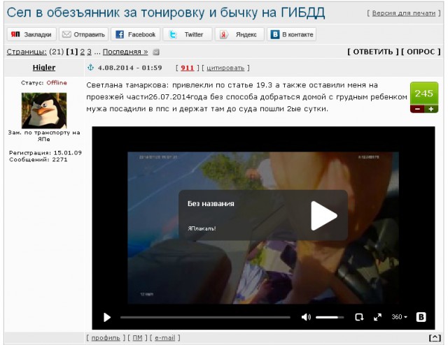 Как вставить видео в комментах?