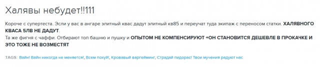 Wargaming 13