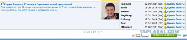 Зеленский совсем берега попутал