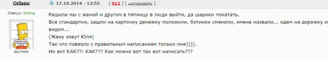 Аватар рулит