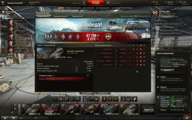 Wargaming 15