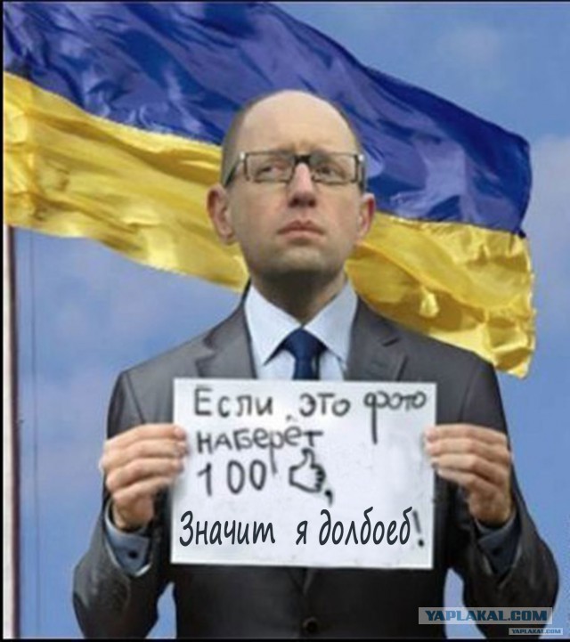 Спасая Украину, Евросоюз
