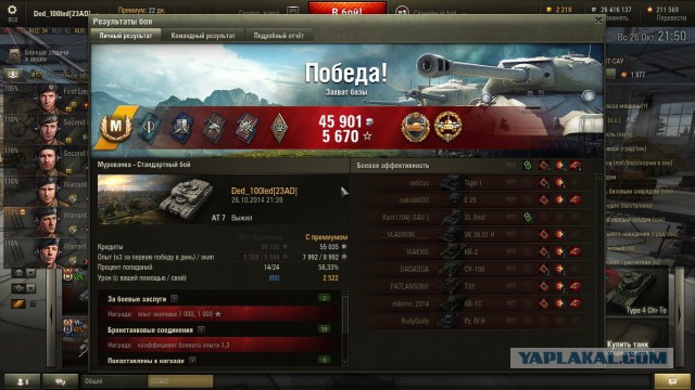Wargaming 15