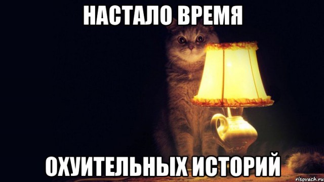Отмазался, блин.