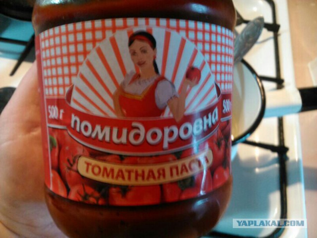 Бюджетная селедка или все по пять