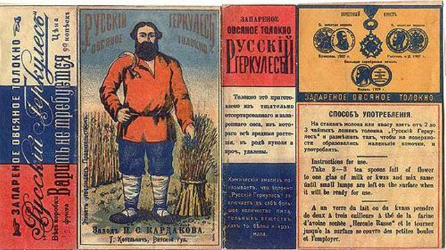 Перловка Ретро блюдо