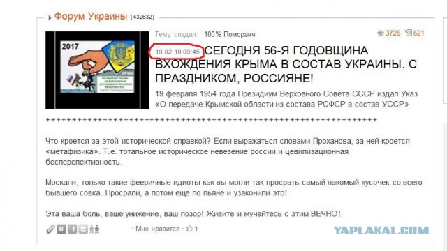 По мотивам: "Я попробую читать только Цензор"