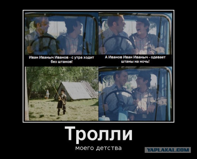 Криминальный "Афоня"