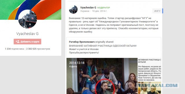 Активная участница Одесской хатыни