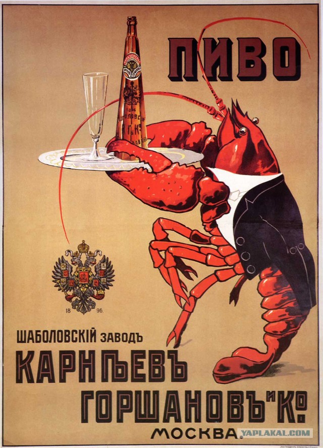 Губит людей не пиво!