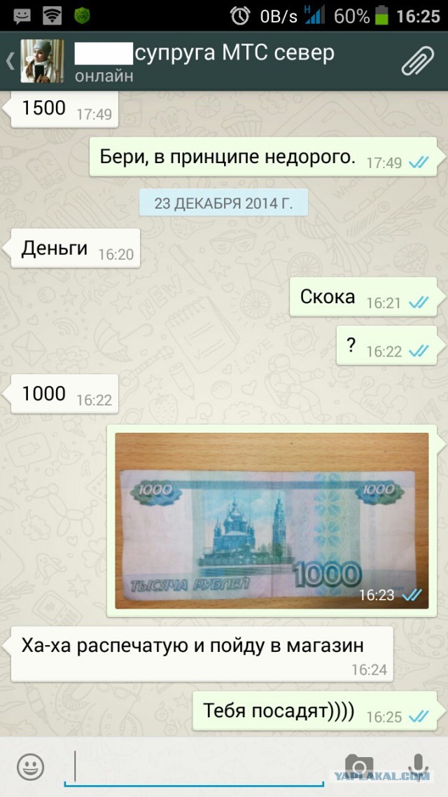 21 СМС от любящих пап