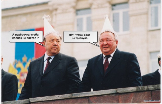 Для жителей Башкортостана