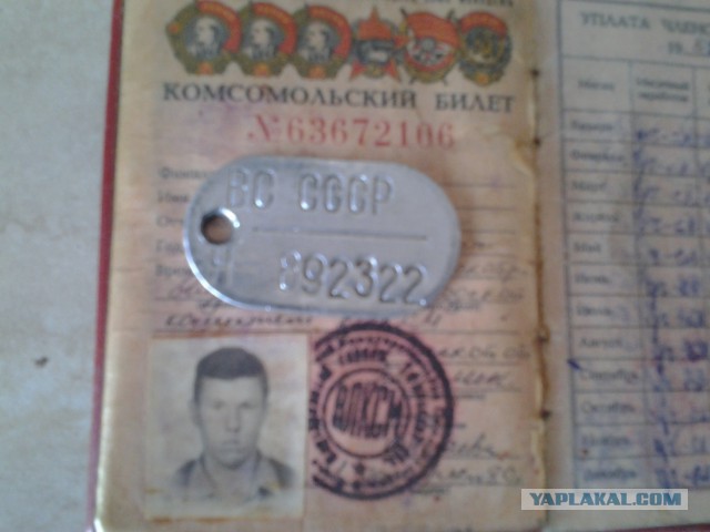 Родившимся в Советском Союзе посвящается