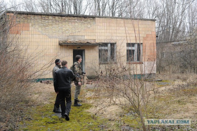 Поездка в Зону Отчуждения