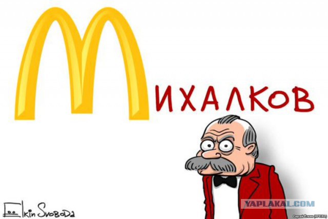 Материнский капитал. Закатать губу.