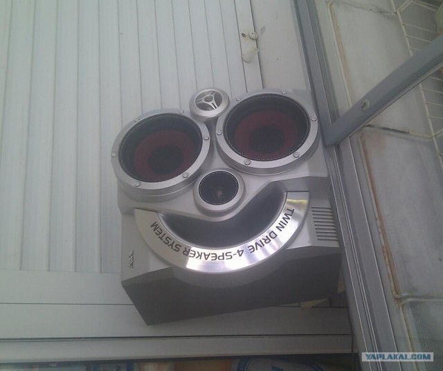 Счастливый миксер