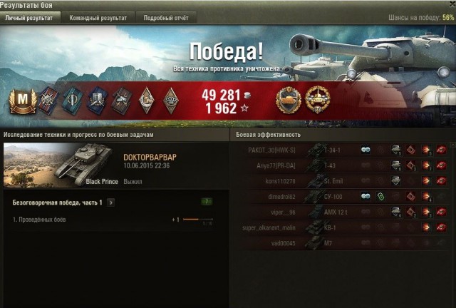 Wargaming 23