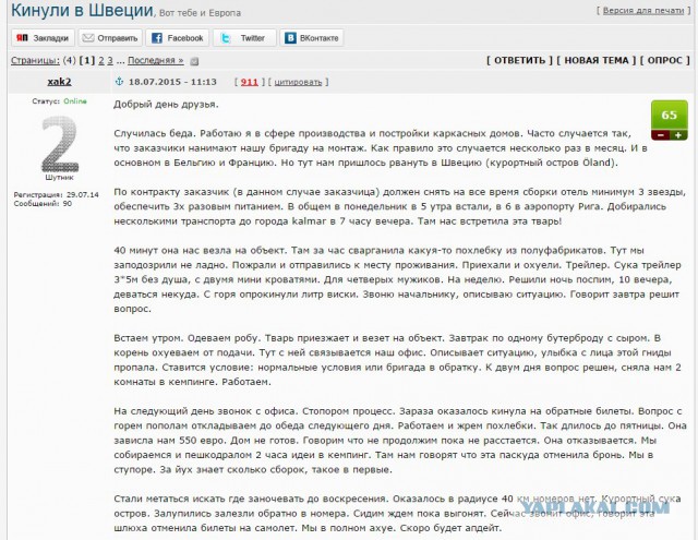 На Мукачево движется военная техника