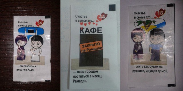 Смешные картинки №...дцать