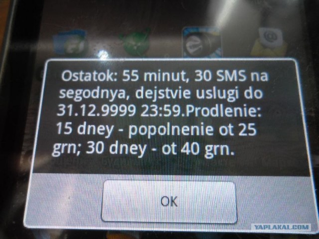 МТС на шаг впереди