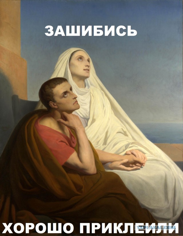 Средневековье, всё ещё страдающее