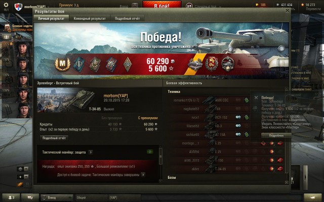 Wargaming 28