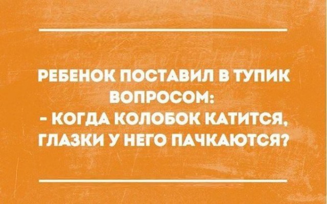 Подборка демотиваторов и картинок
