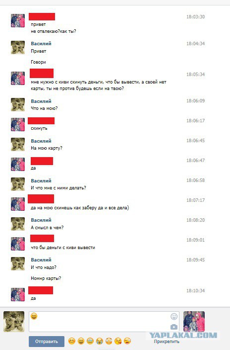 Классика жанра