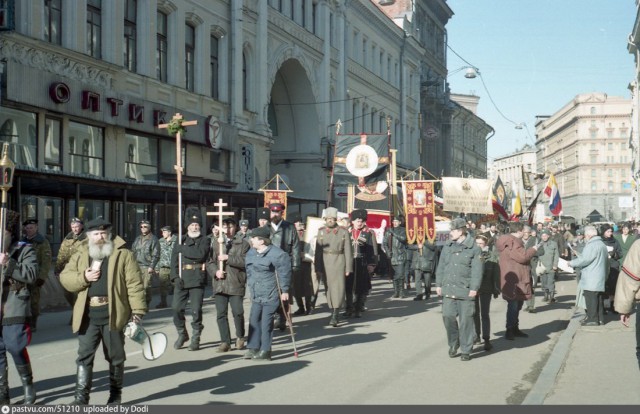 Прогулка по Москве 1997 года
