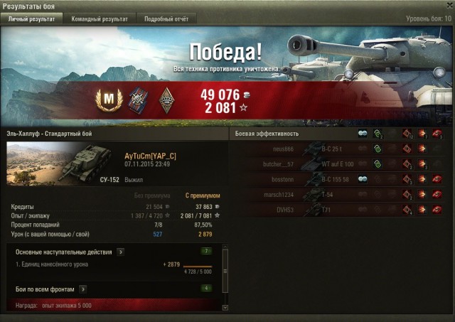Wargaming 29