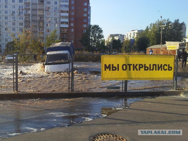 Смешные объявления и надписи