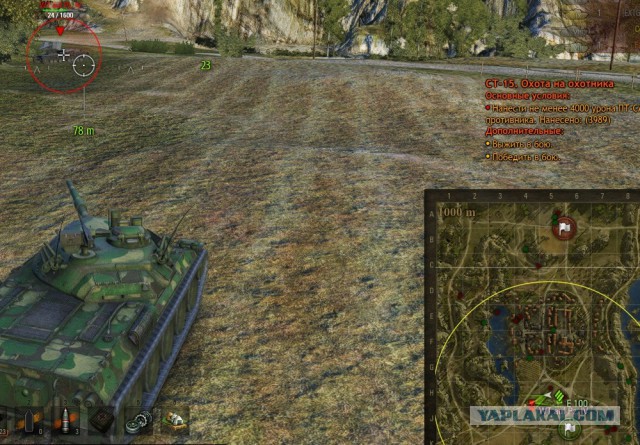 Wargaming 29