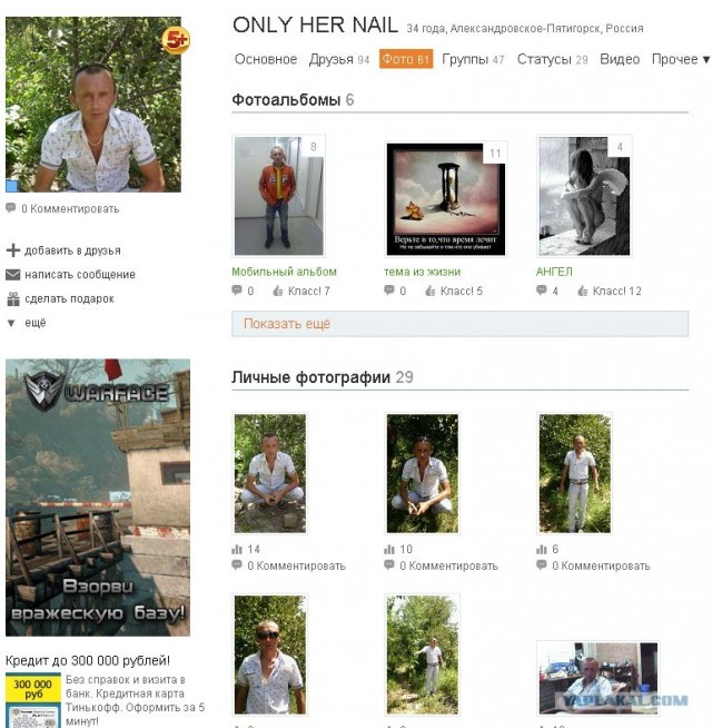 В центре Пятигорска похищен ребенок из магазина