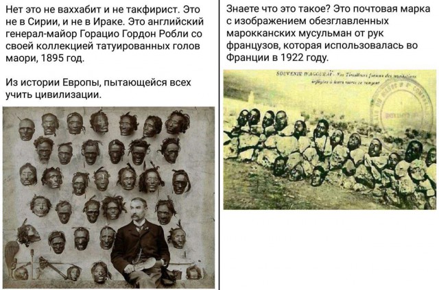 Мама, я хочу быть русским!