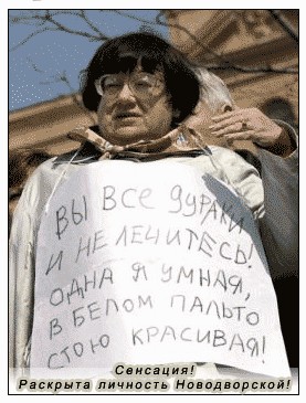 Фотожаба: Две Подружки