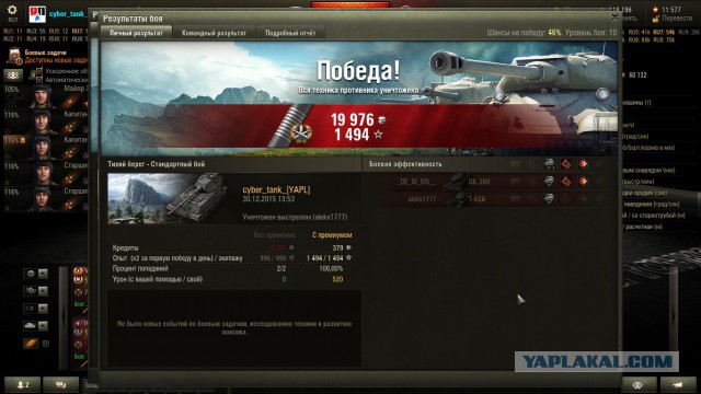 Wargaming 31