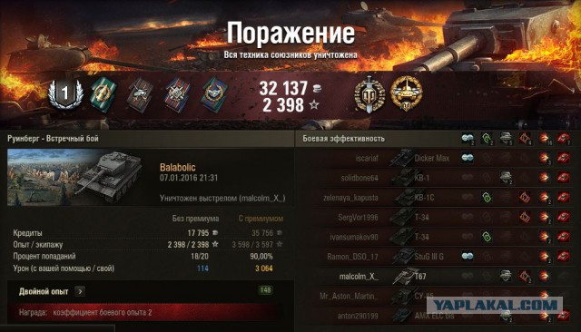 Wargaming 31