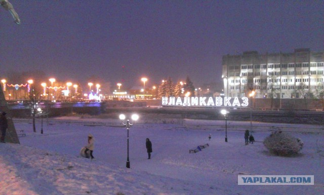 Путешествие по Кавказу