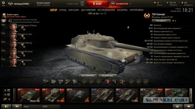 Wargaming 32
