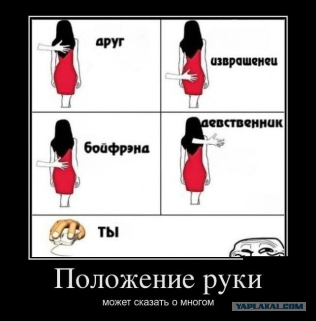 Позитивная подборка демотиваторов
