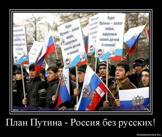 Национальная солидарность(ЛКН vs русские)