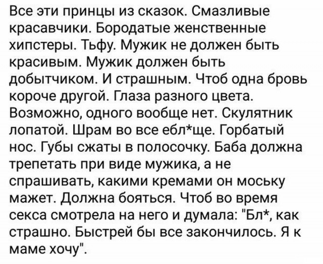 Для Поднятия Настроения - 8