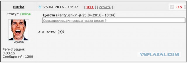 Как священники воевали во  Второй Мировой Войне